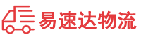 益阳到正宁县物流公司